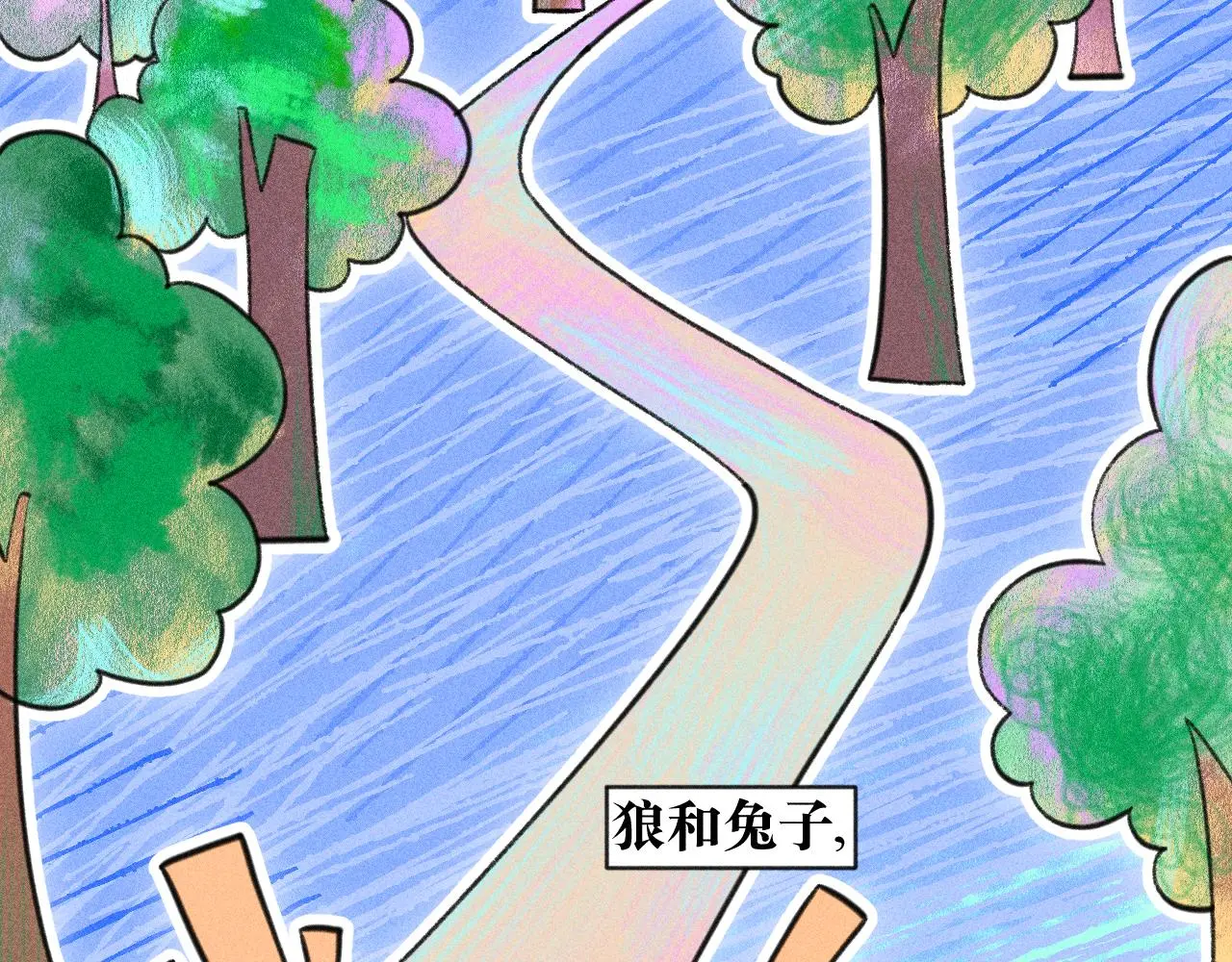 栖霞二手输送机漫画,52-生的机遇1图