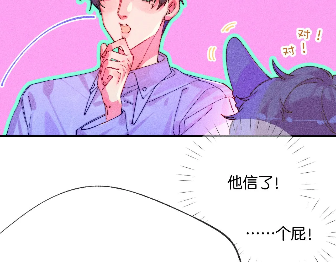 渠县二手洒水车漫画,44-一如既往1图