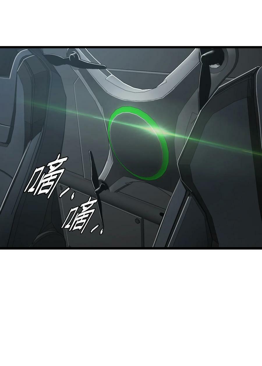 末日机械师漫画,42 末日救援队1图