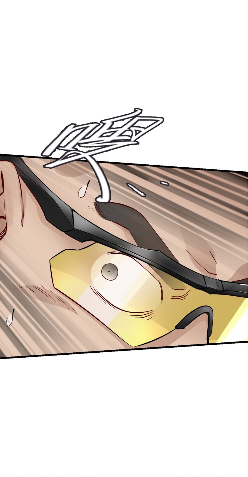 末日机械师漫画,10 老司机1图