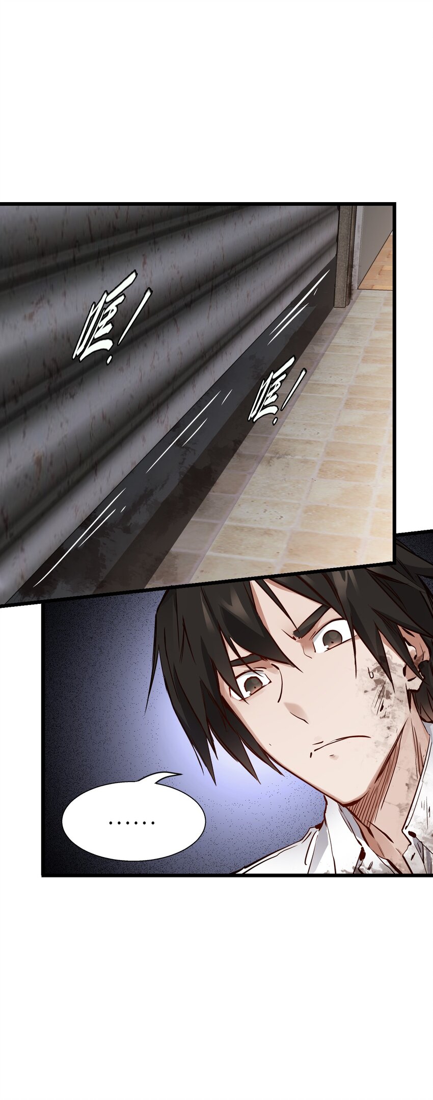 末日机械师漫画,03 重逢2图
