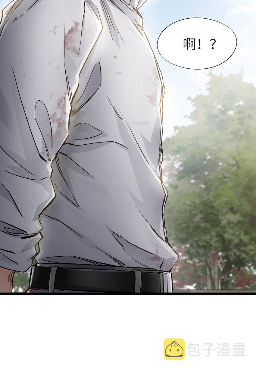 末日机械师漫画,12 喋血街头2图