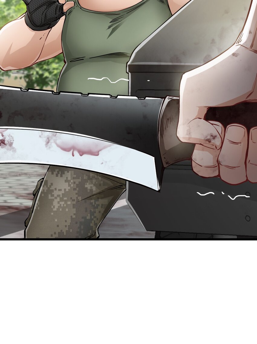 末日机械师漫画,12 喋血街头2图