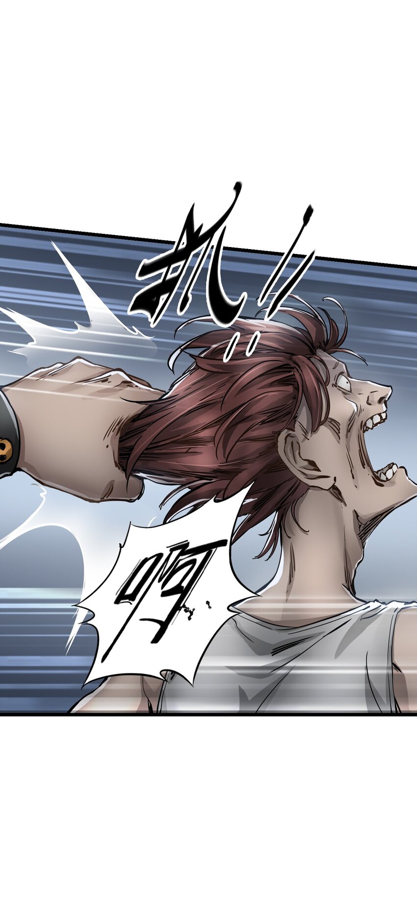 末日机械师漫画,05 入侵者1图