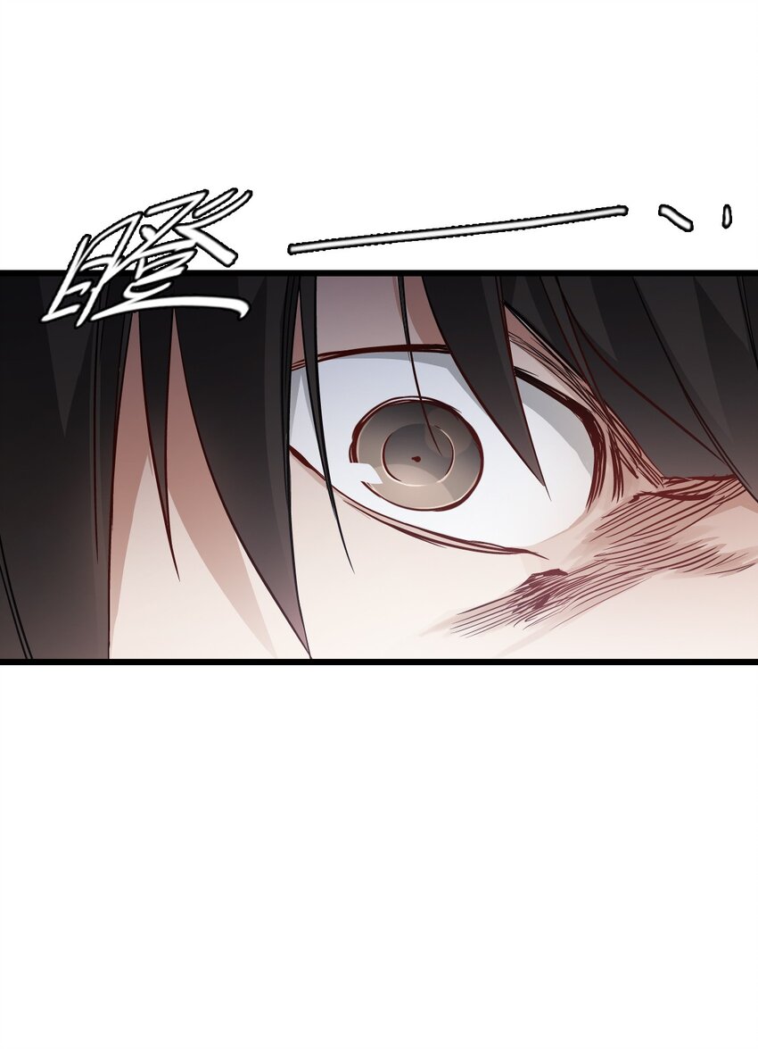 末日机械师漫画,12 喋血街头2图