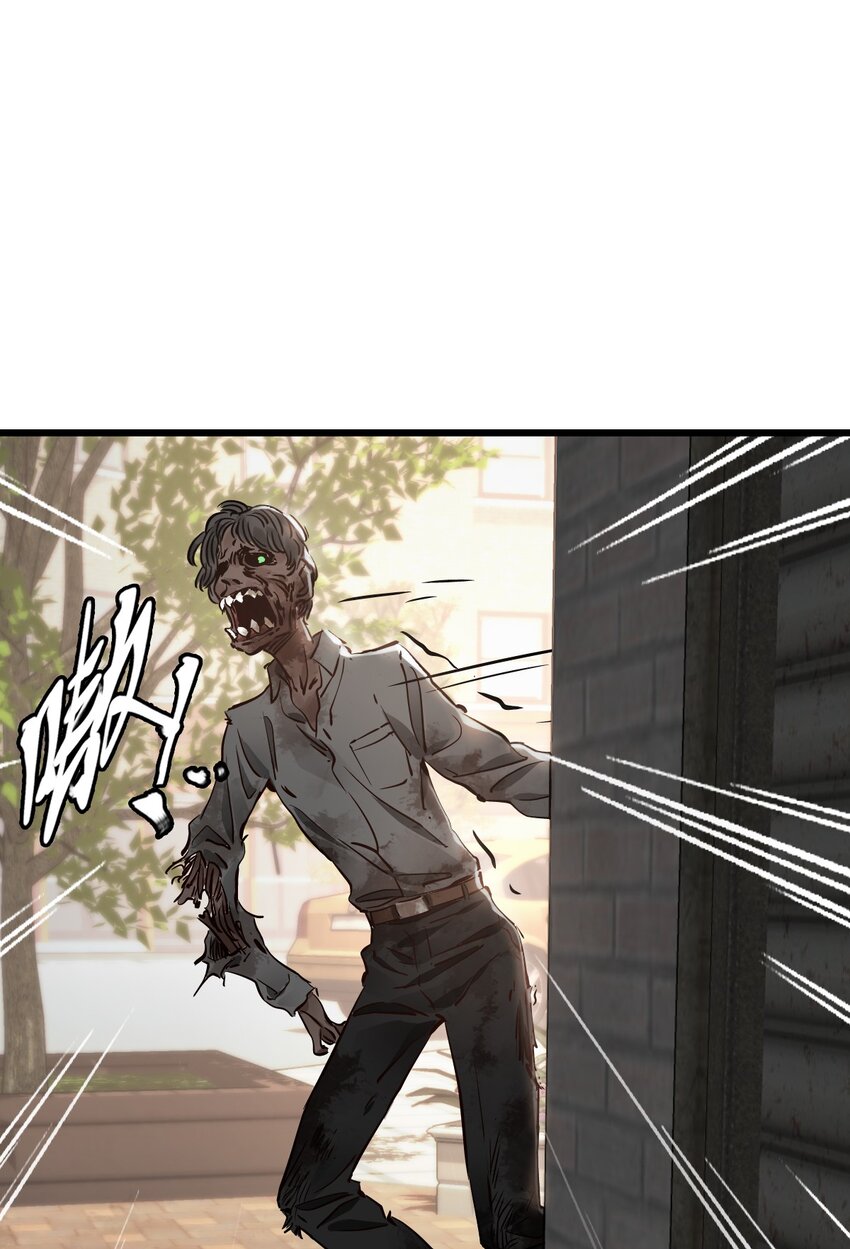 末日机械师漫画,03 重逢1图