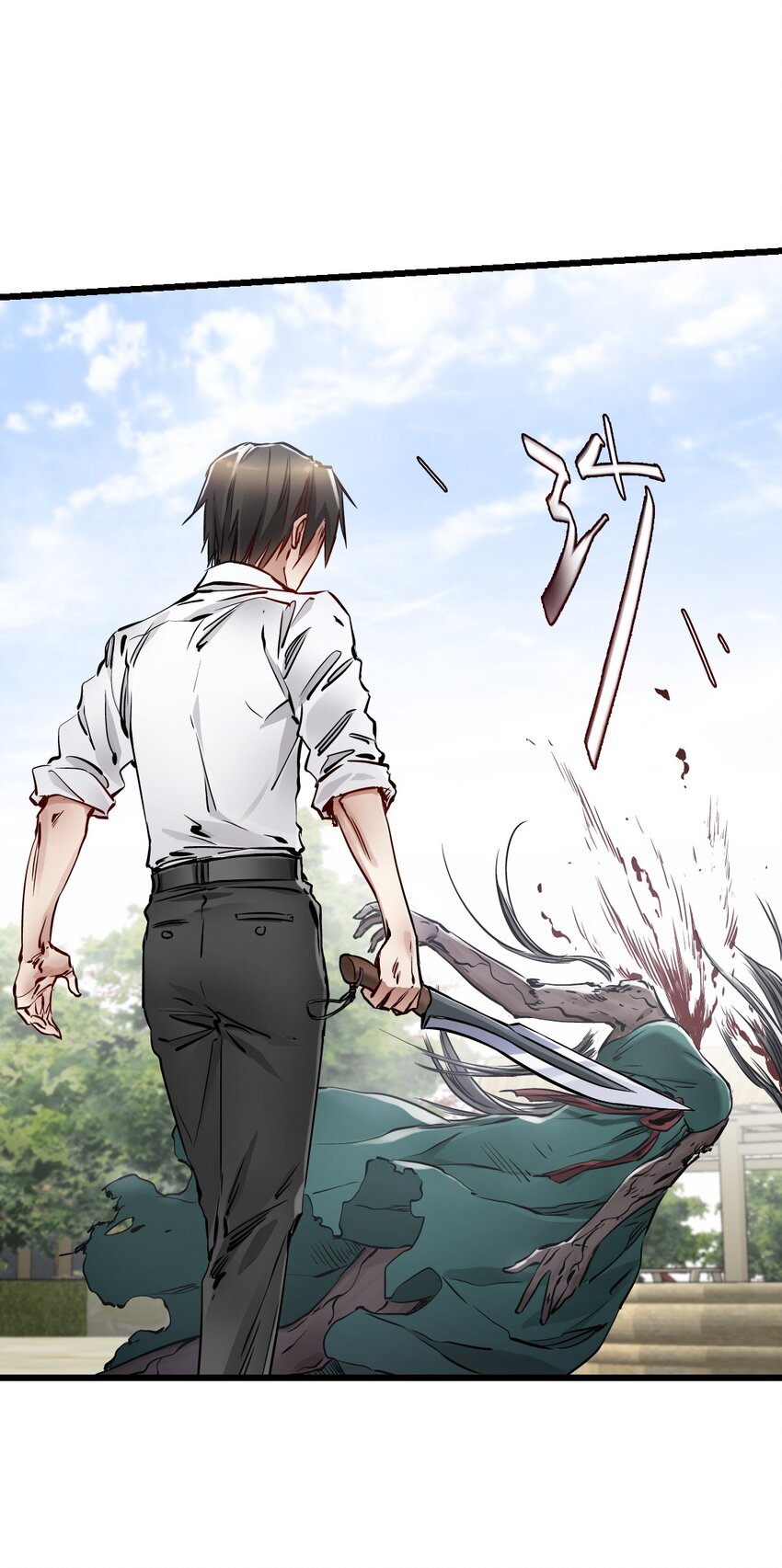 末日机械师漫画,12 喋血街头1图