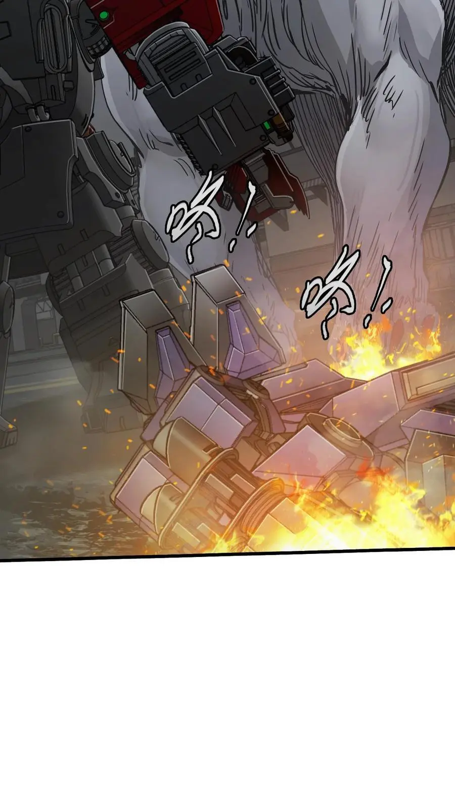 末日机械师漫画,52 尖峰时刻2图