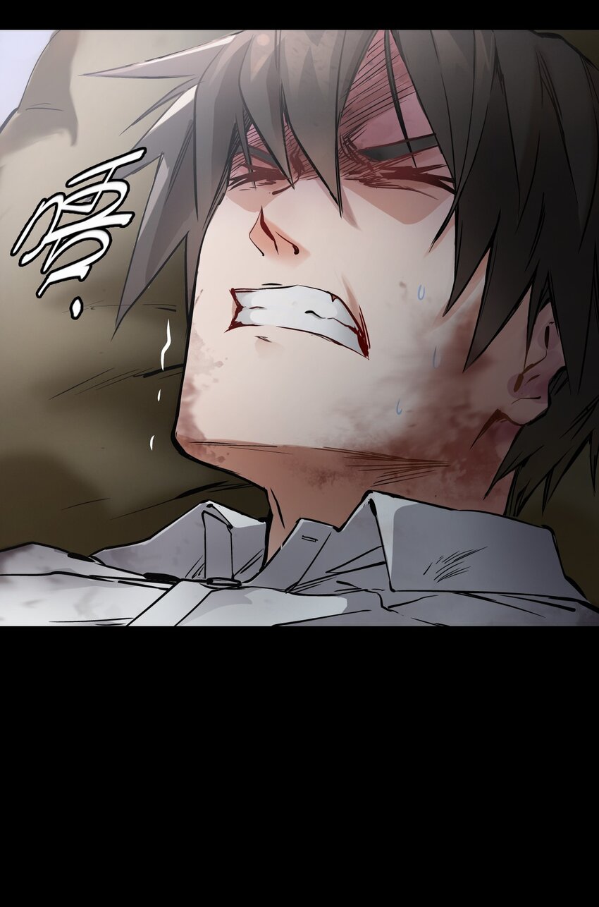 末日机械师漫画,04 回忆1图