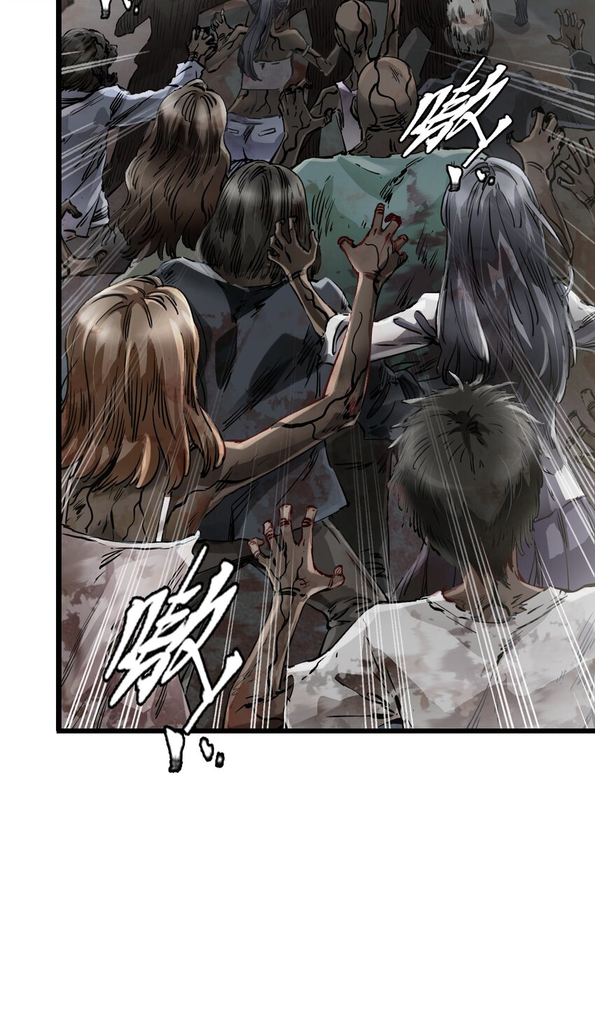 末日机械师漫画,05 入侵者2图