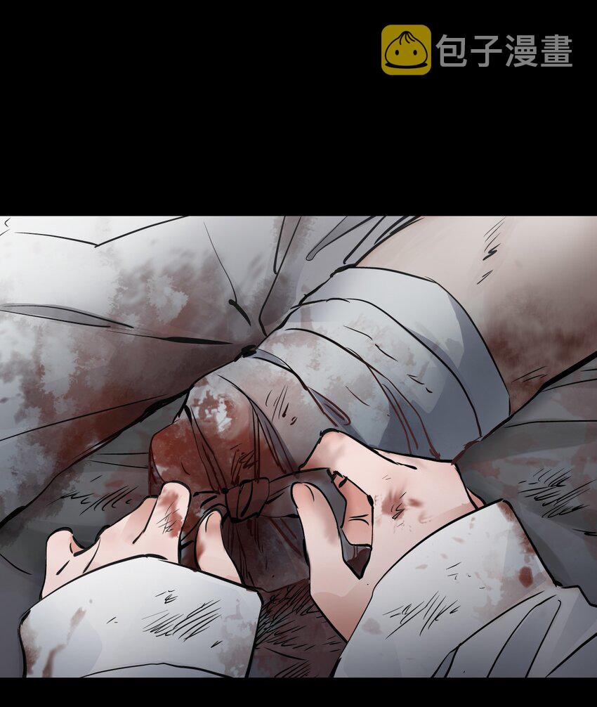 末日机械师漫画,04 回忆2图