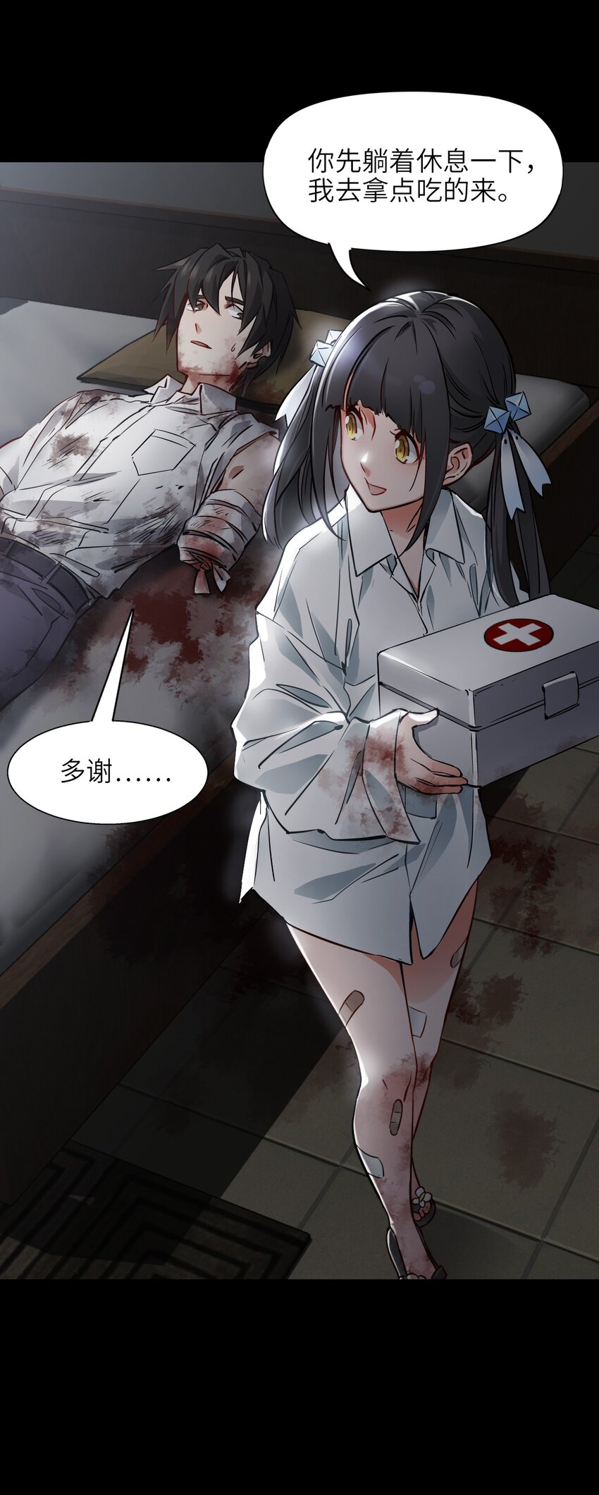 末日机械师漫画,04 回忆2图