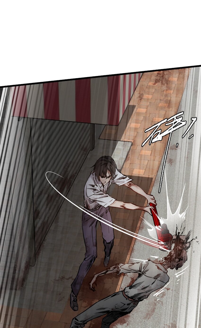 末日机械师漫画,03 重逢2图