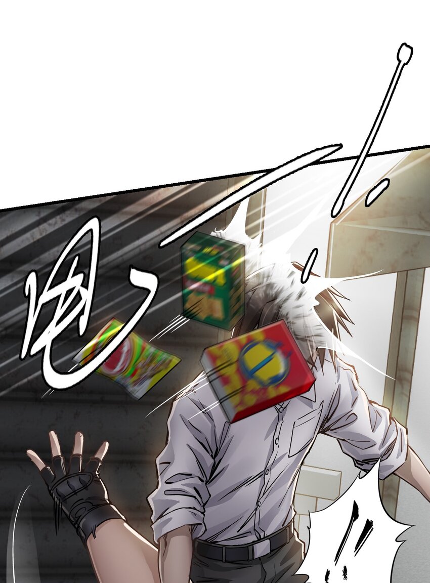 末日机械师漫画,10 老司机2图