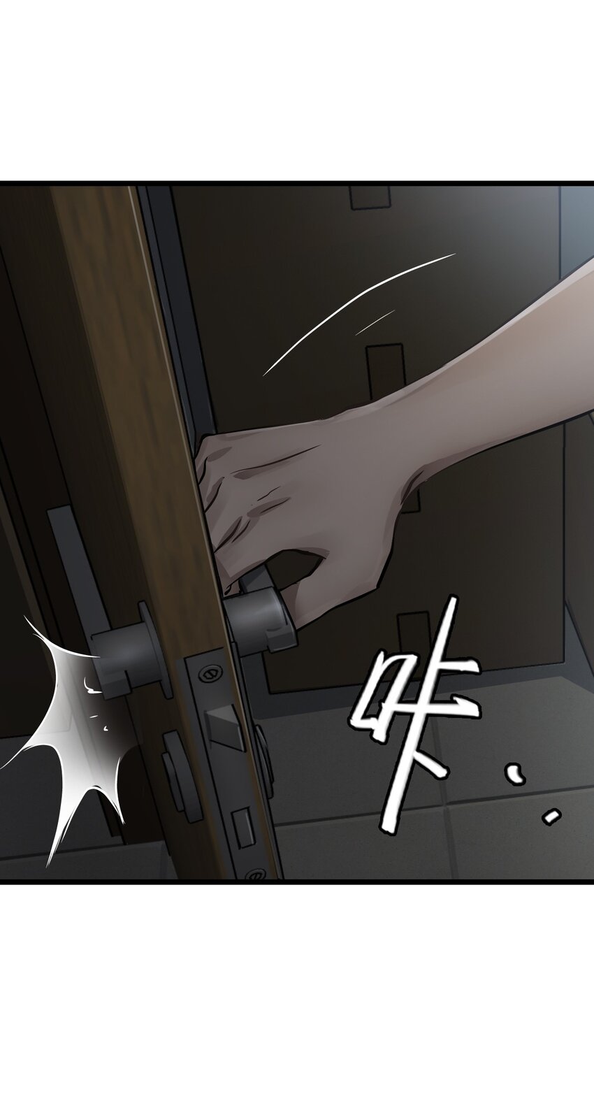 末日机械师漫画,08 病2图