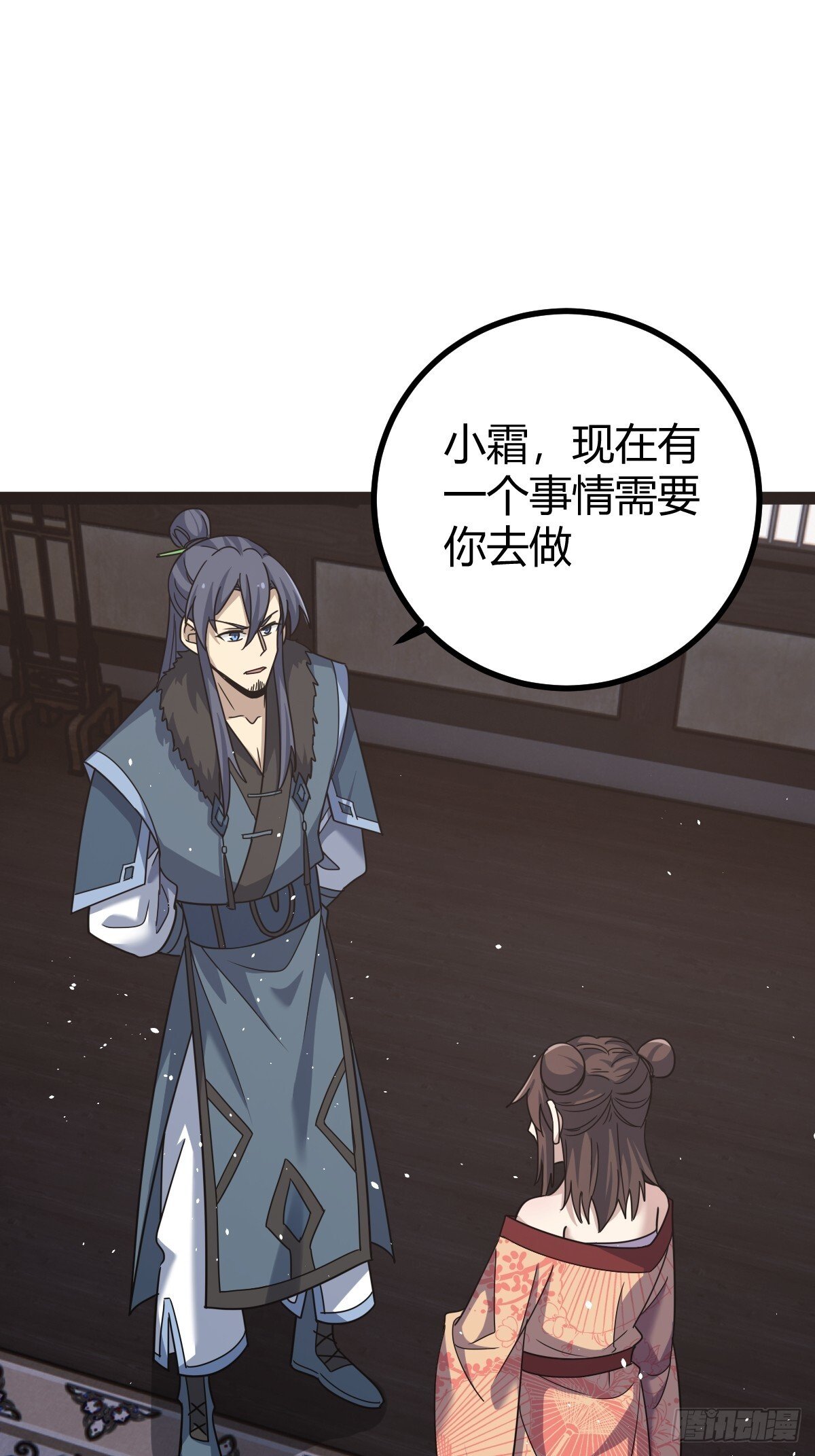 修仙死路一条漫画,491图