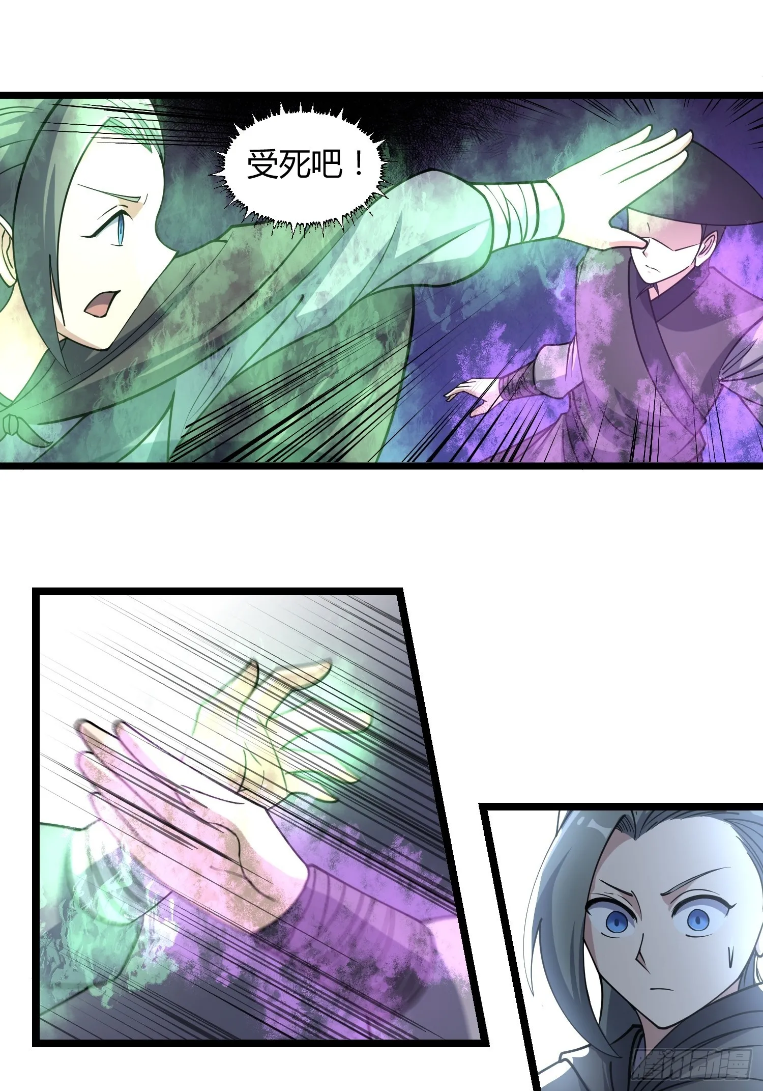 修仙死路一条漫画,192图