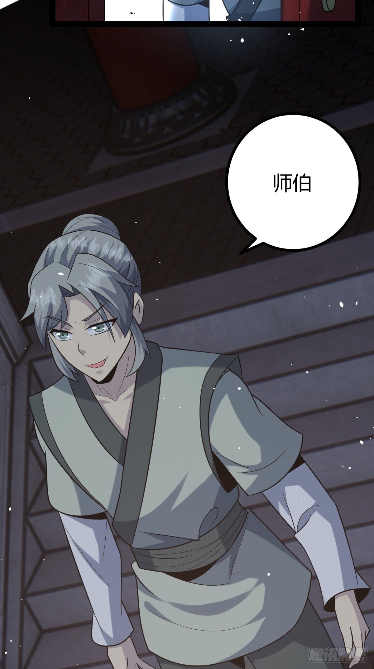 修仙死路一条漫画,472图