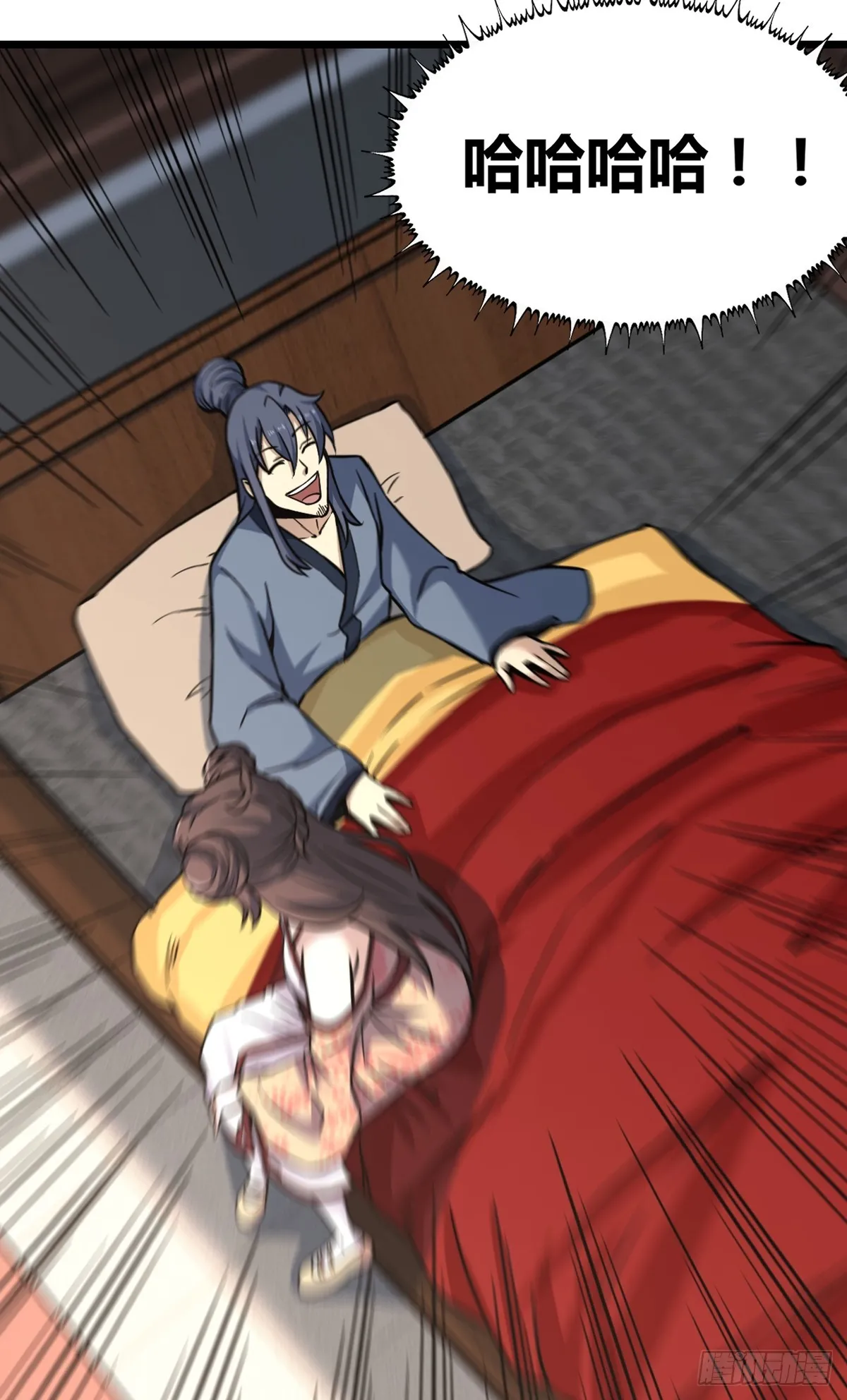 修仙死路一条漫画,91图
