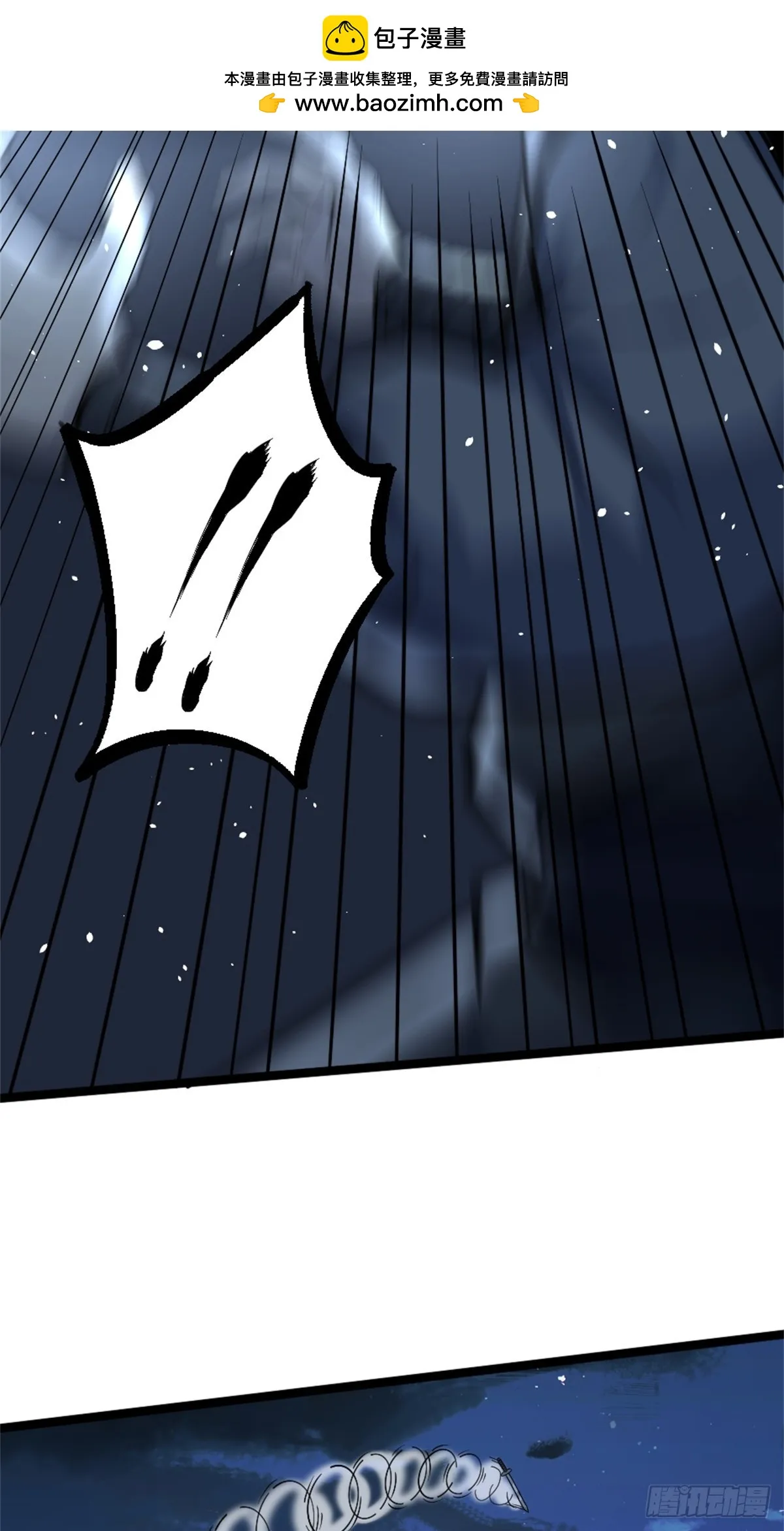 修仙死路一条漫画,272图