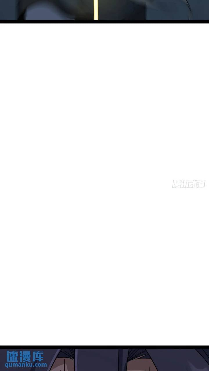 修仙死路一条漫画,602图