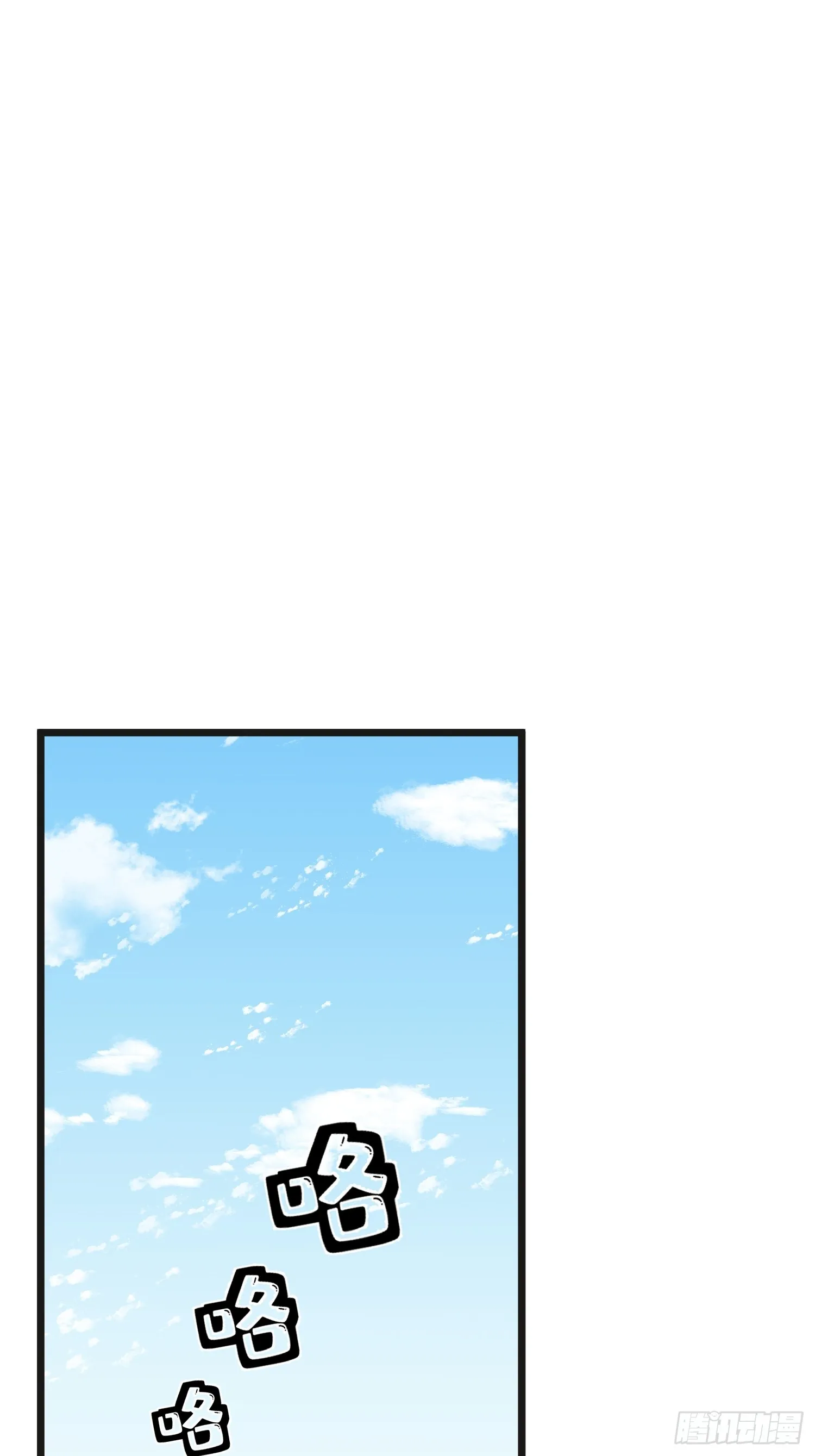 修仙死路一条漫画,281图