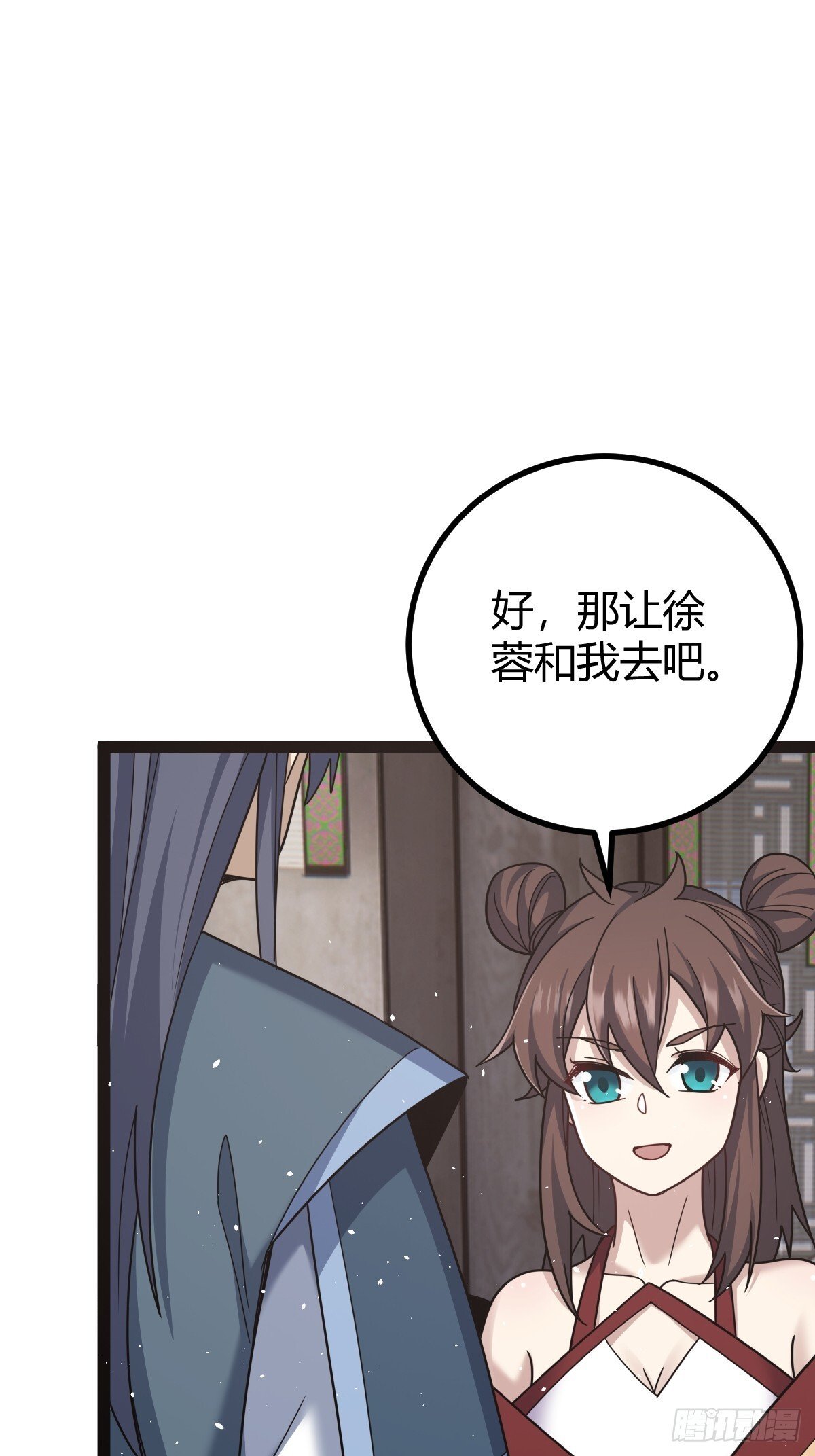 修仙死路一条漫画,492图