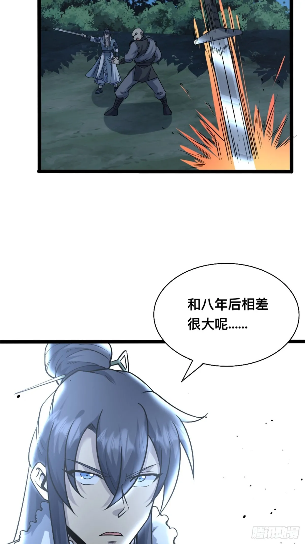 修仙死路一条漫画,272图