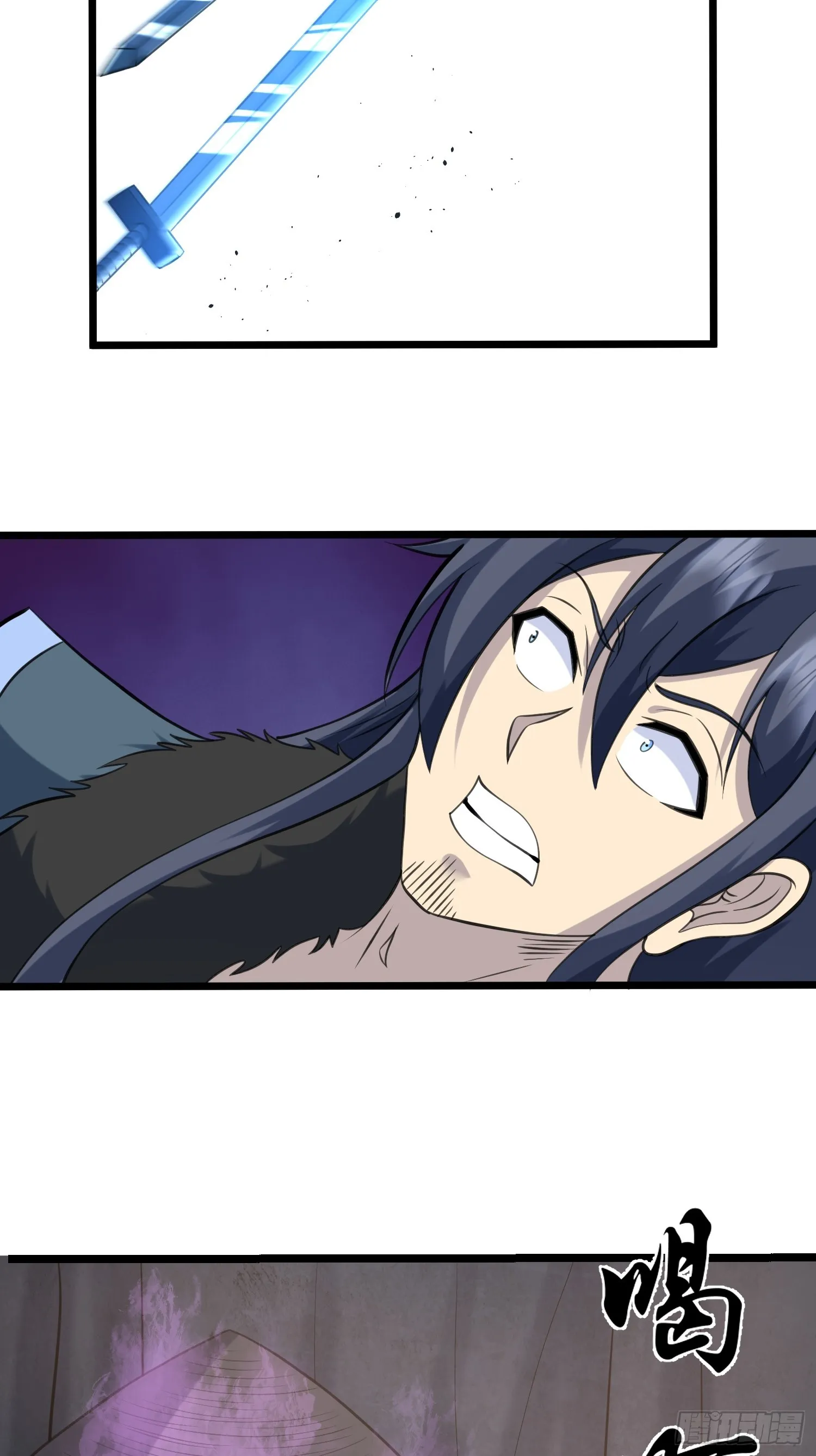 修仙死路一条漫画,231图