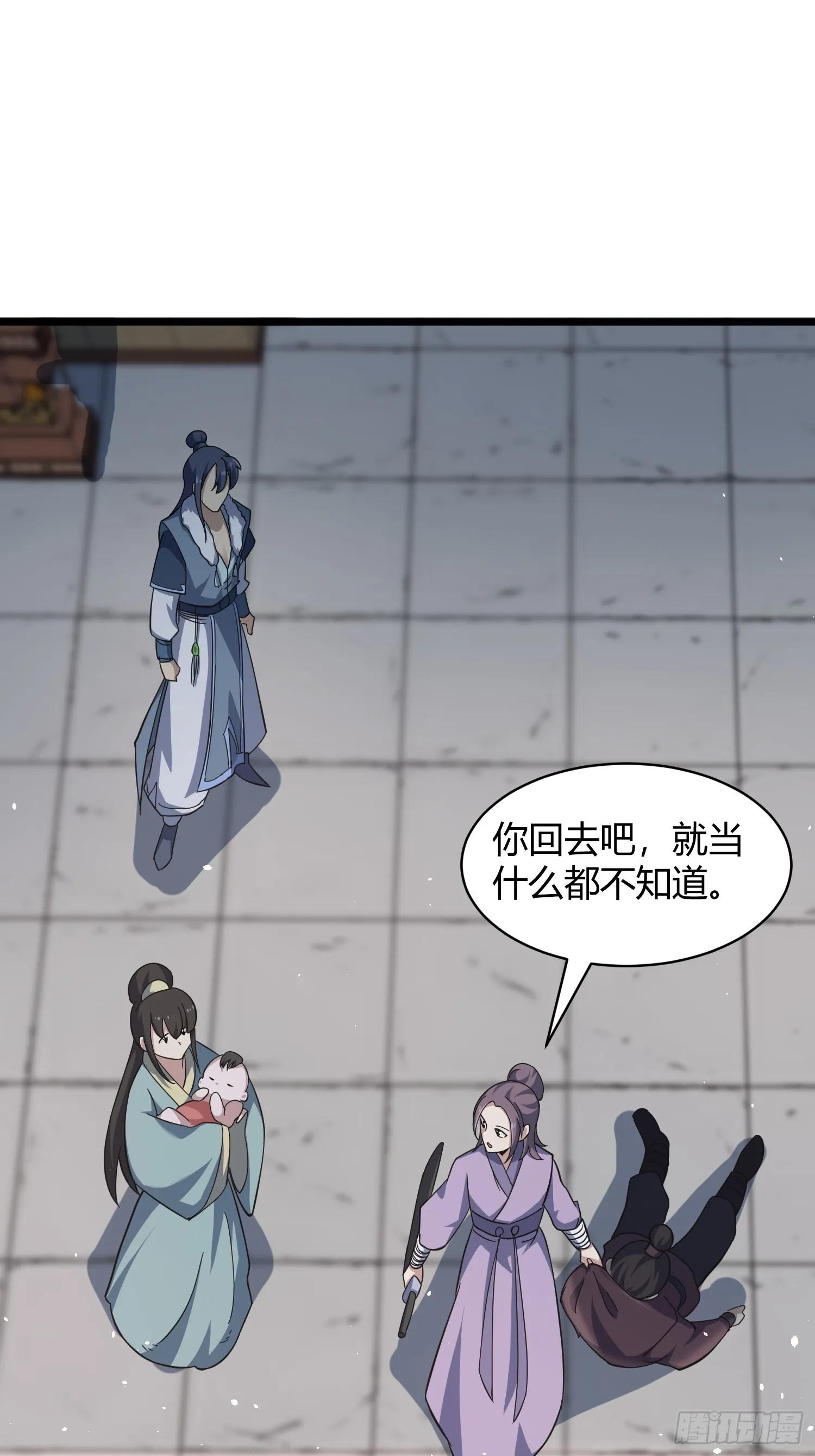 修仙死路一条漫画,82图