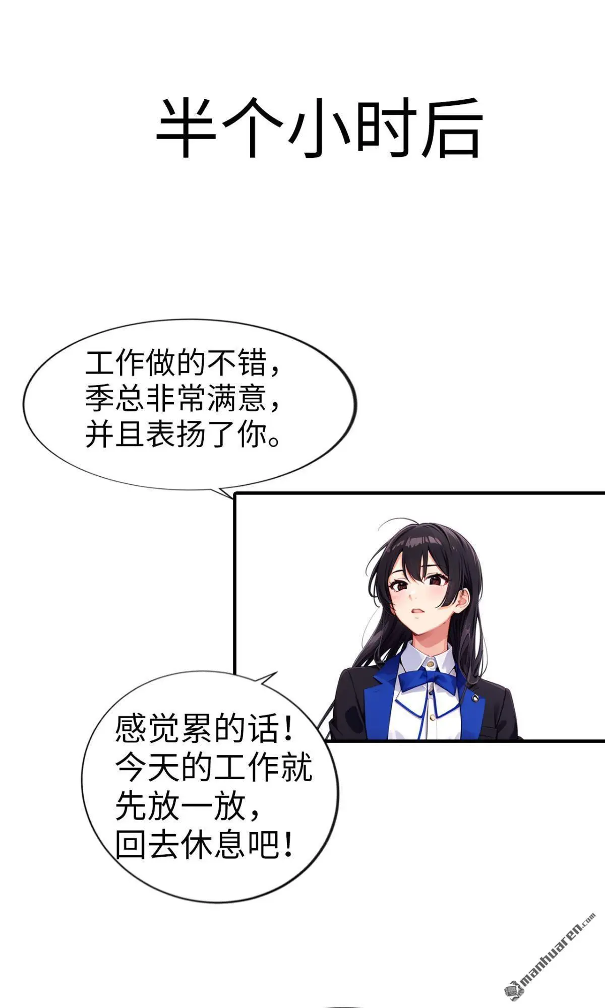 天眼之父南怀仁是哪里人漫画,第14回1图