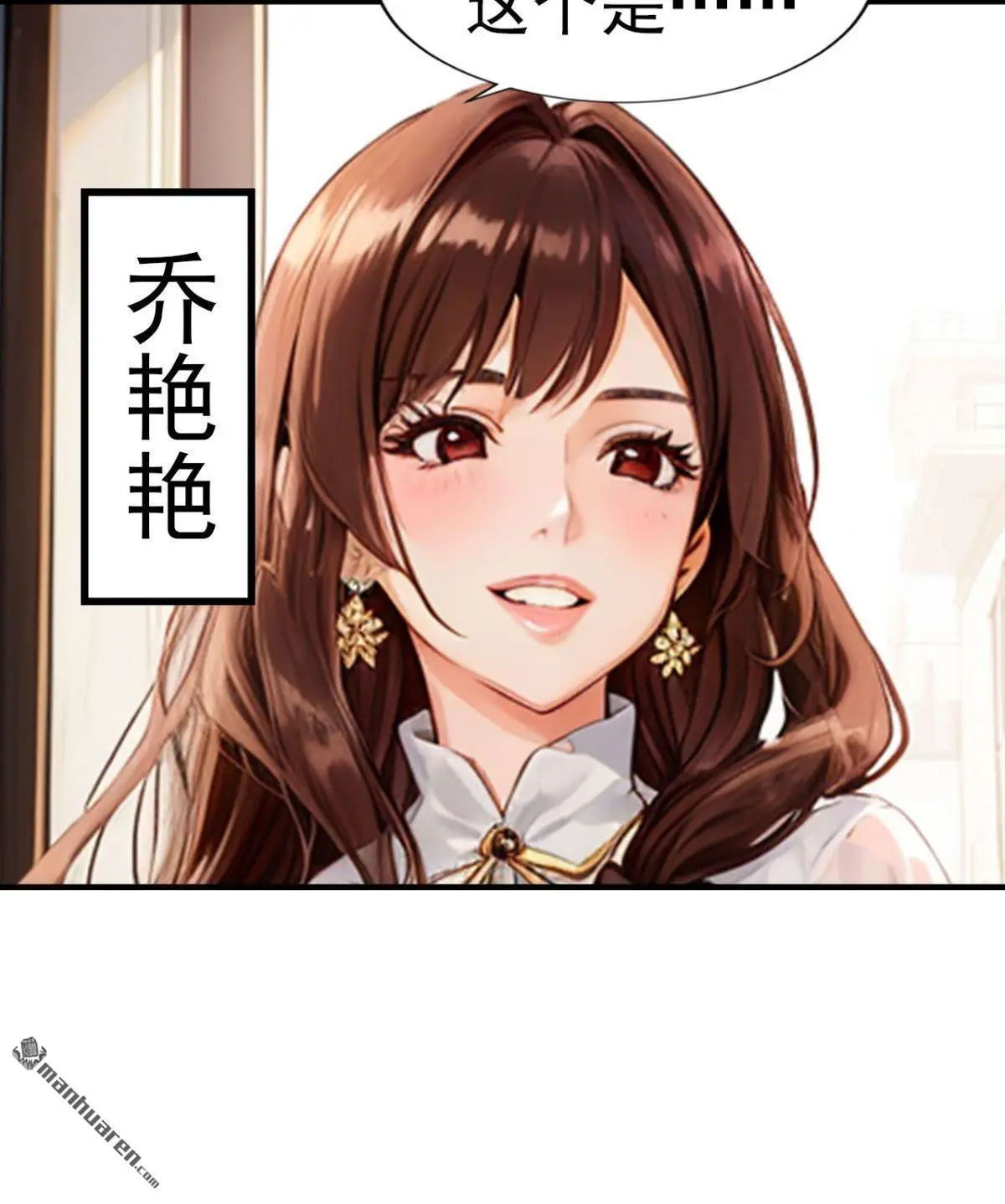 独宠千亿小娇妻漫画,第10回2图