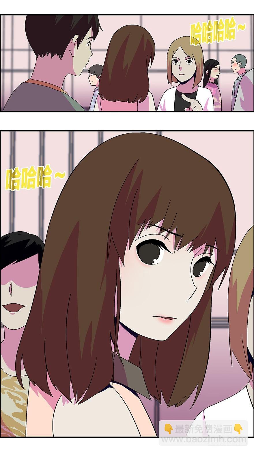 不恋爱会死漫画,14 第一印象最重要-叁2图