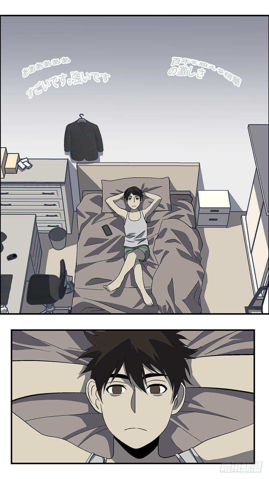 不恋爱会死漫画,21 恋爱时是黄很暴力的事 贰2图