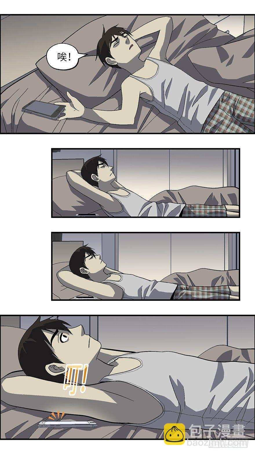 不恋爱会死漫画,21 恋爱时是黄很暴力的事 贰2图