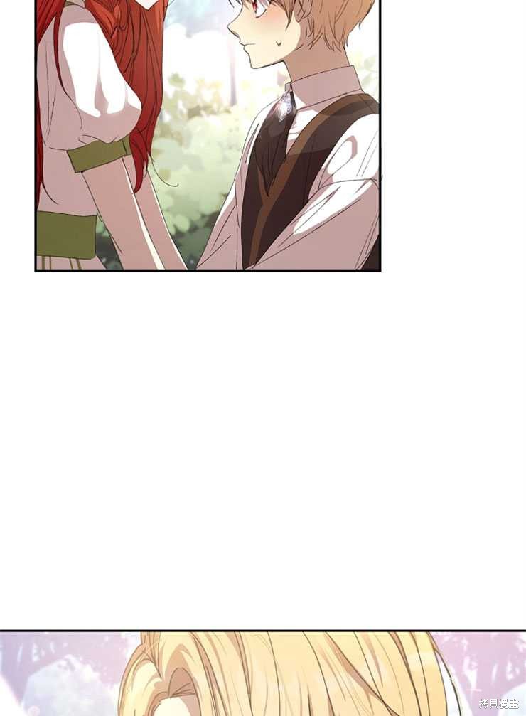 不小心勾引了男主的弟弟漫画,第06话1图