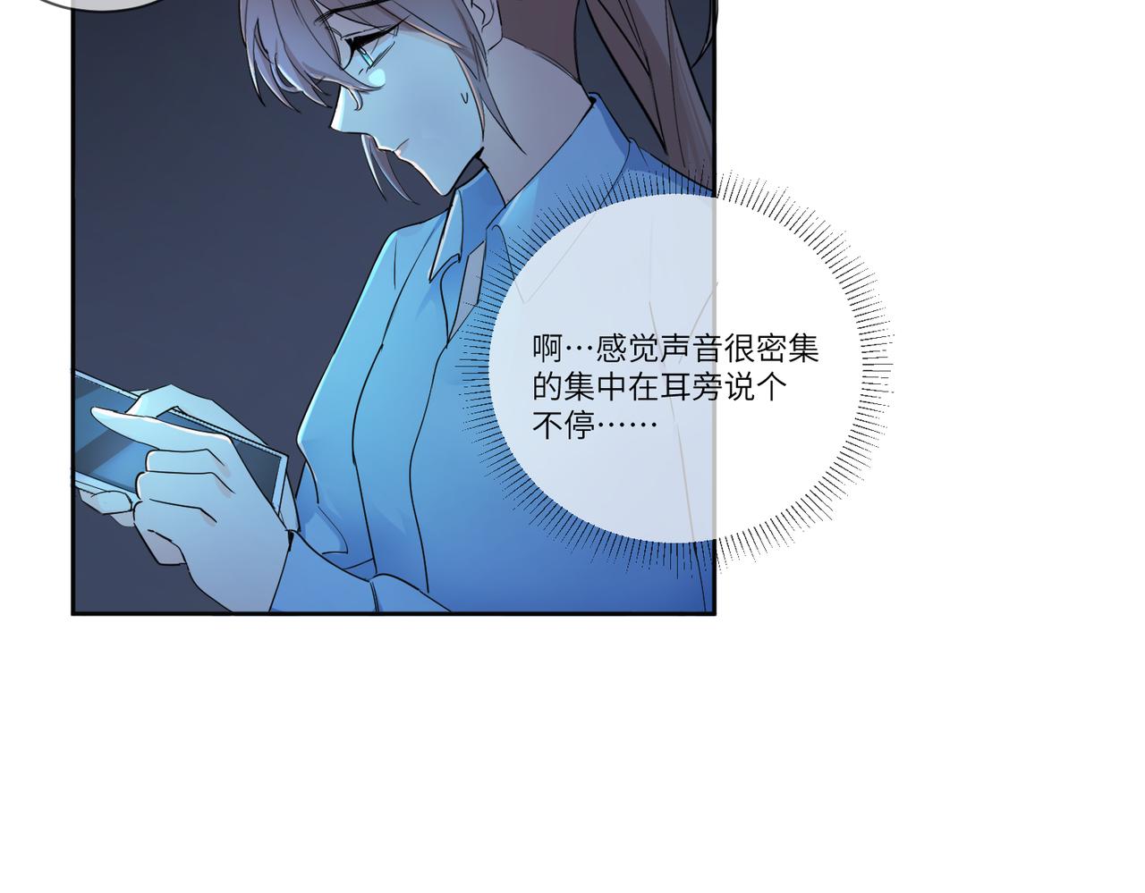 蝴蝶行动百度百科漫画,要不要一起？2图