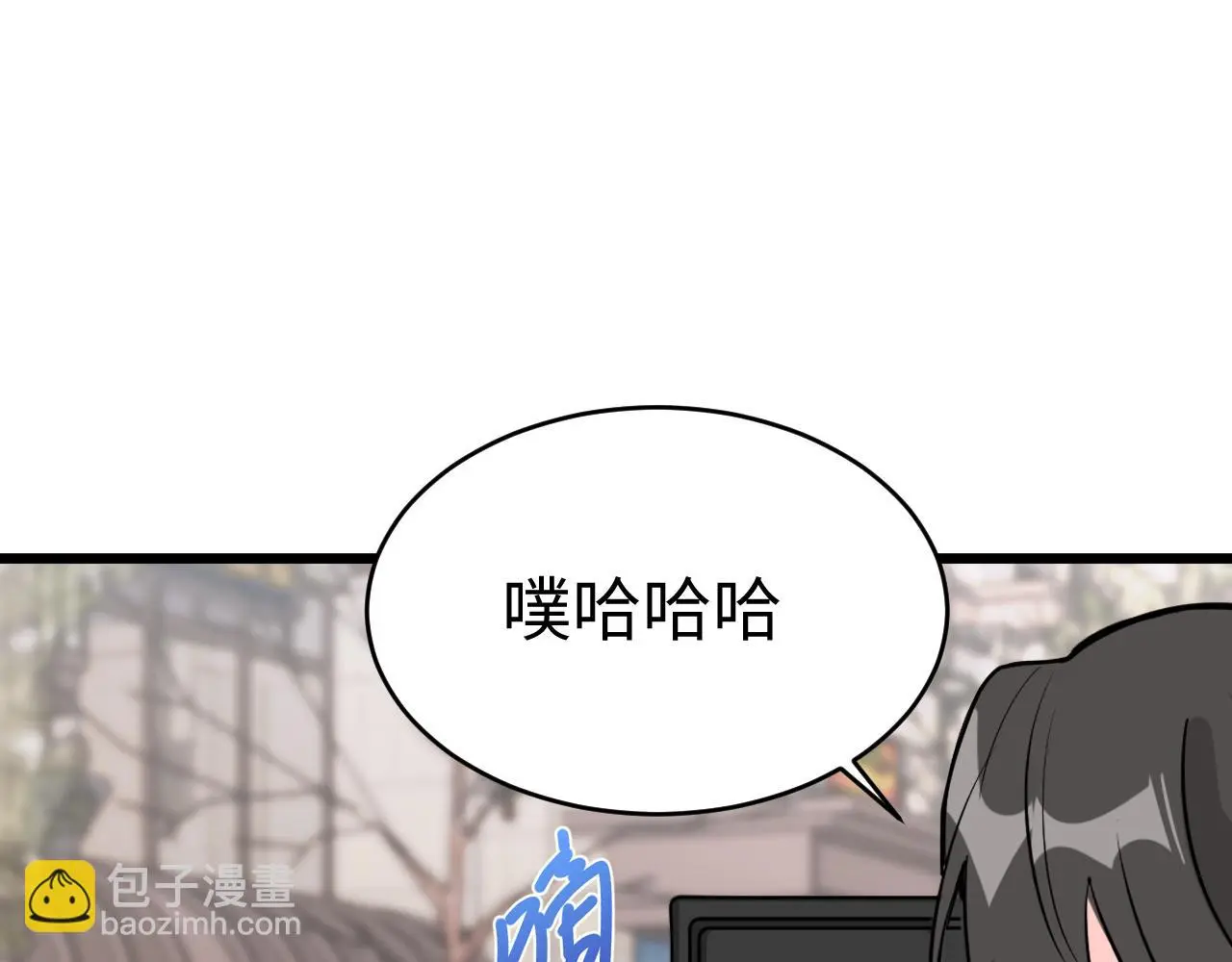 蝴蝶计划双女主漫画漫画,一起来运动吧1图