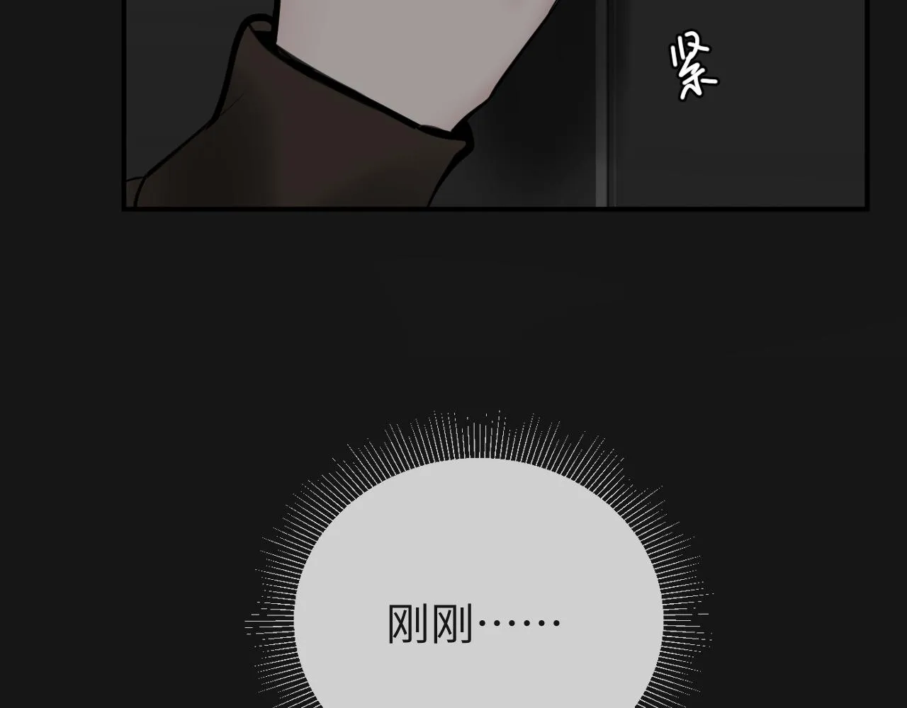 蝴蝶计划dc漫画,别想逃跑！2图