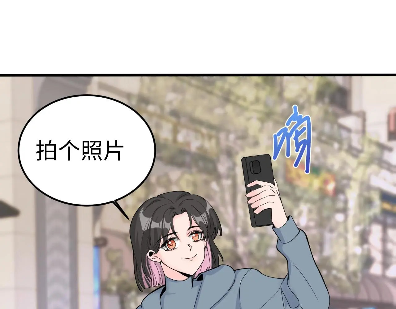 蝴蝶计划图漫画,一起来运动吧1图