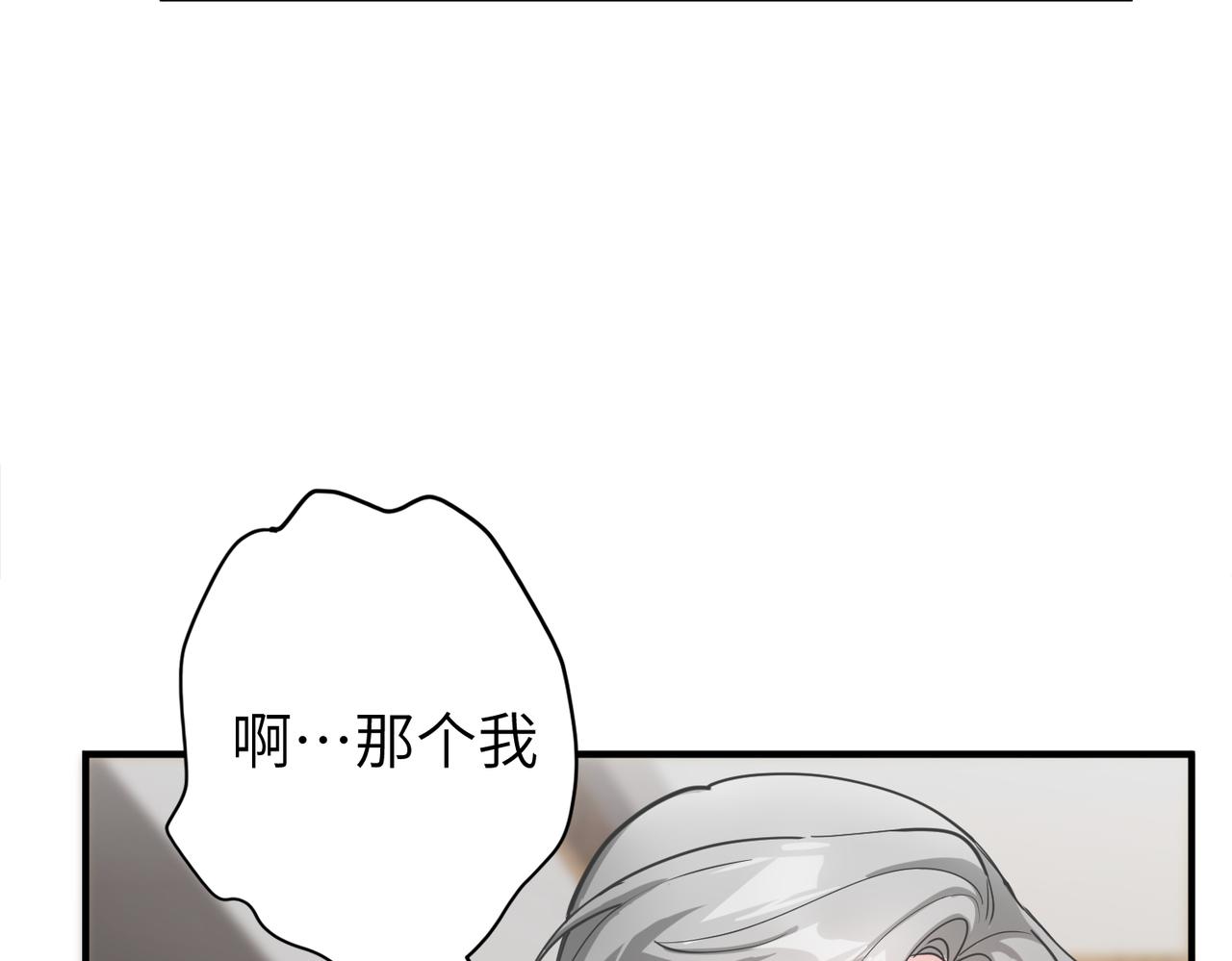 蝴蝶计划dc漫画,当然是要全垒打1图