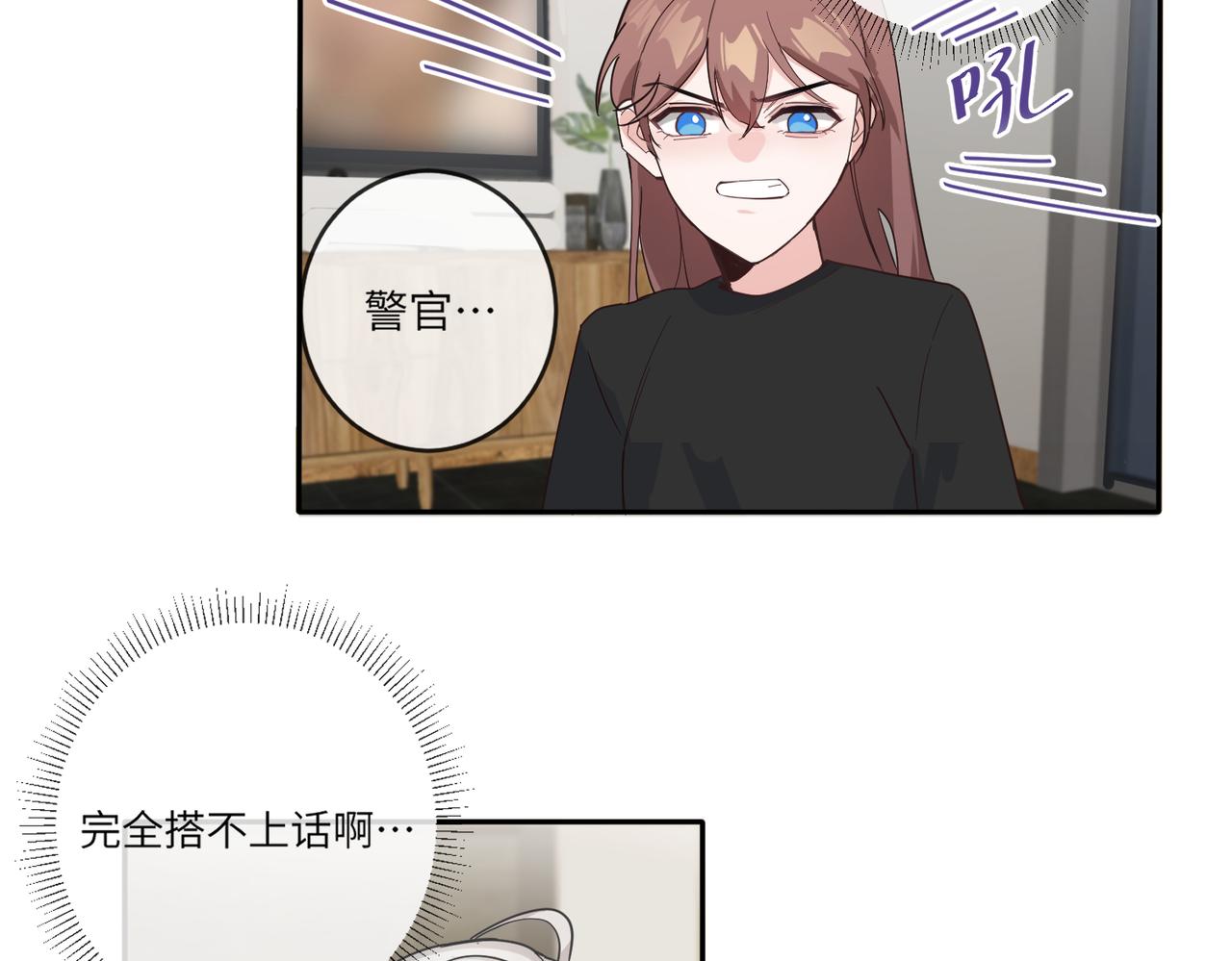 蝴蝶计划是什么意思漫画,当然是要全垒打2图