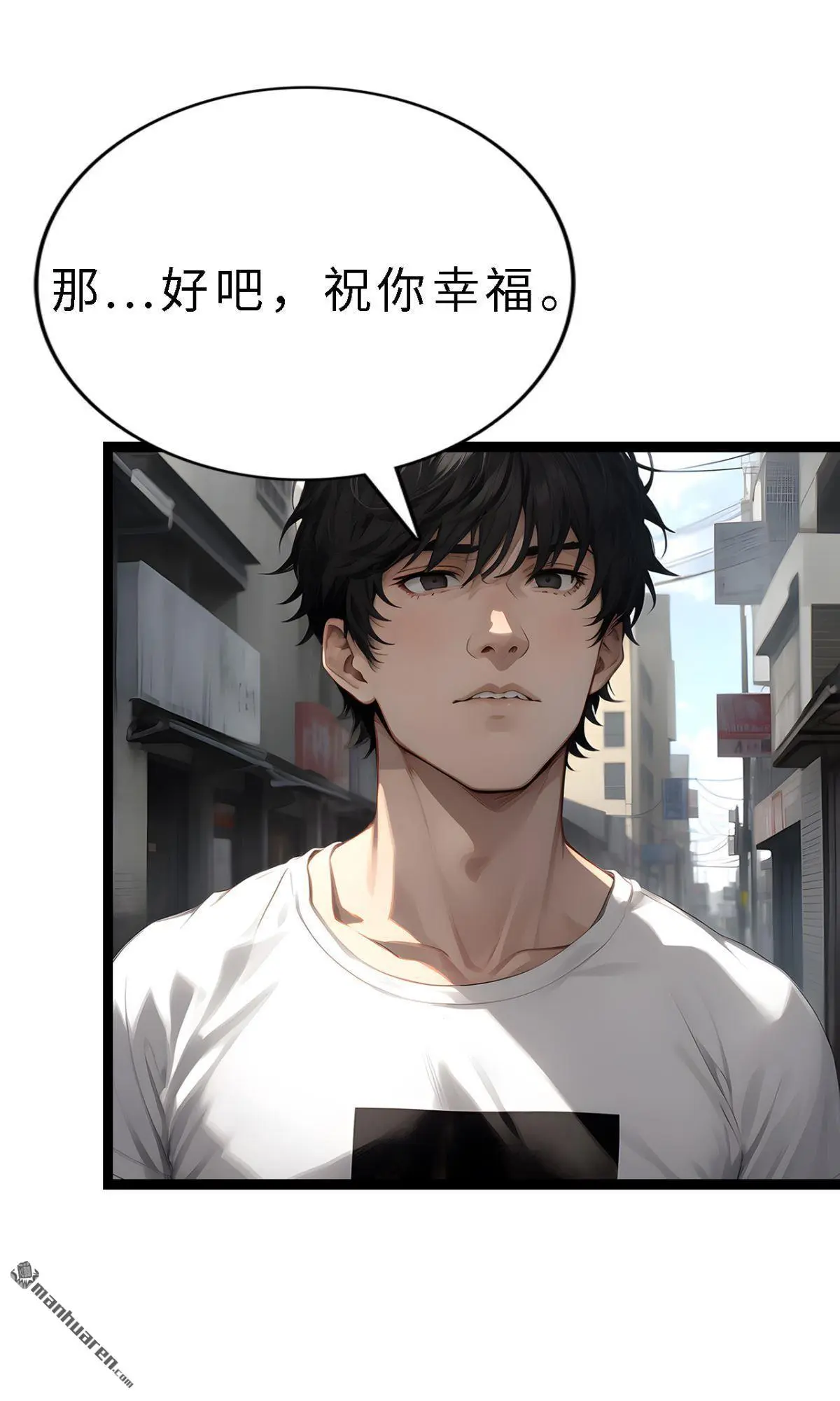 十五亿路飞漫画,第6回1图