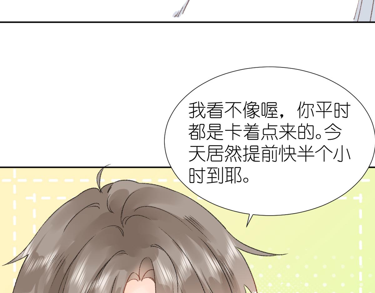 屋顶的裂缝可以用堵漏王吗漫画,第12话 赴宴1图