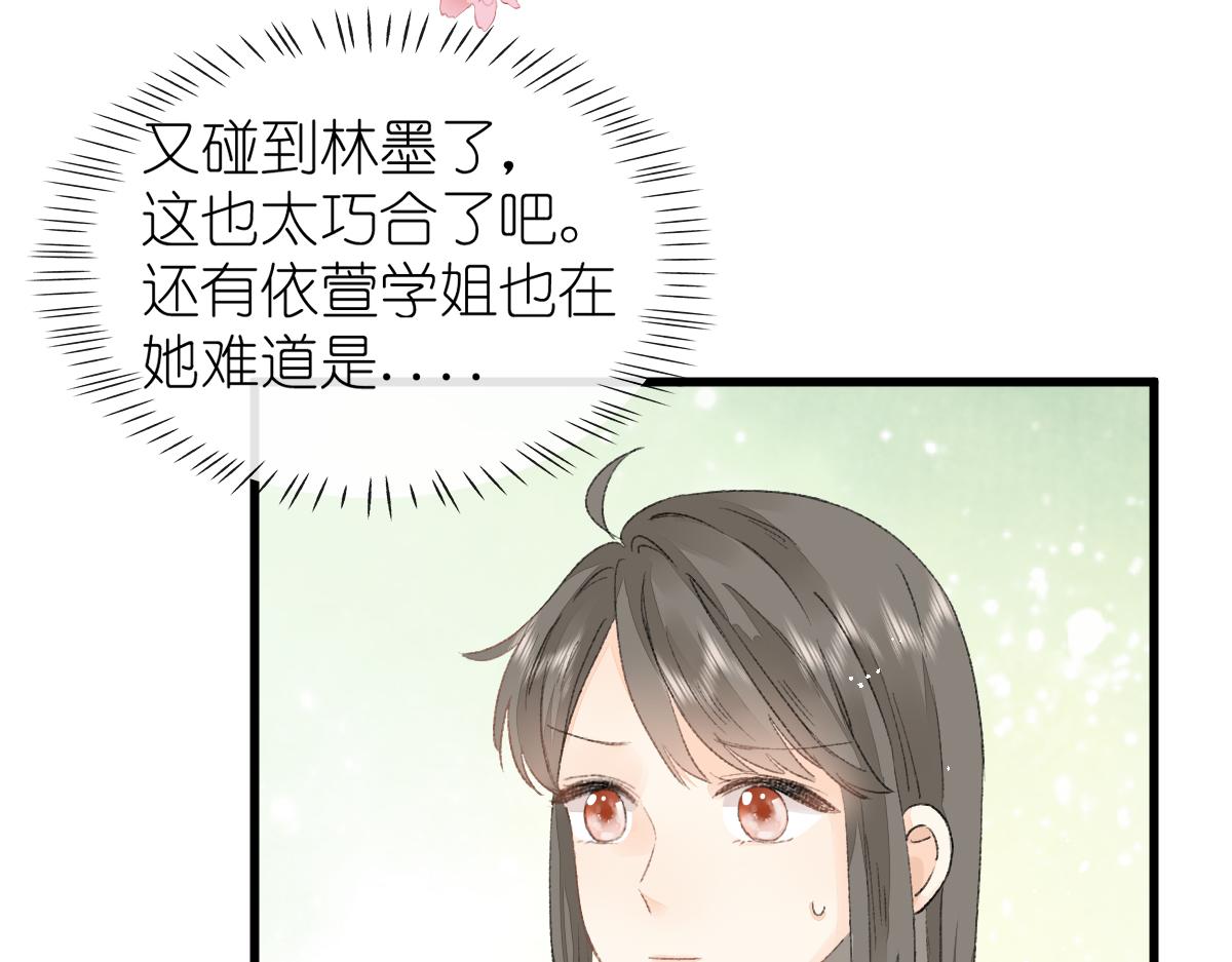 屋顶的坡度一般是多少漫画,第9话 心动？！1图