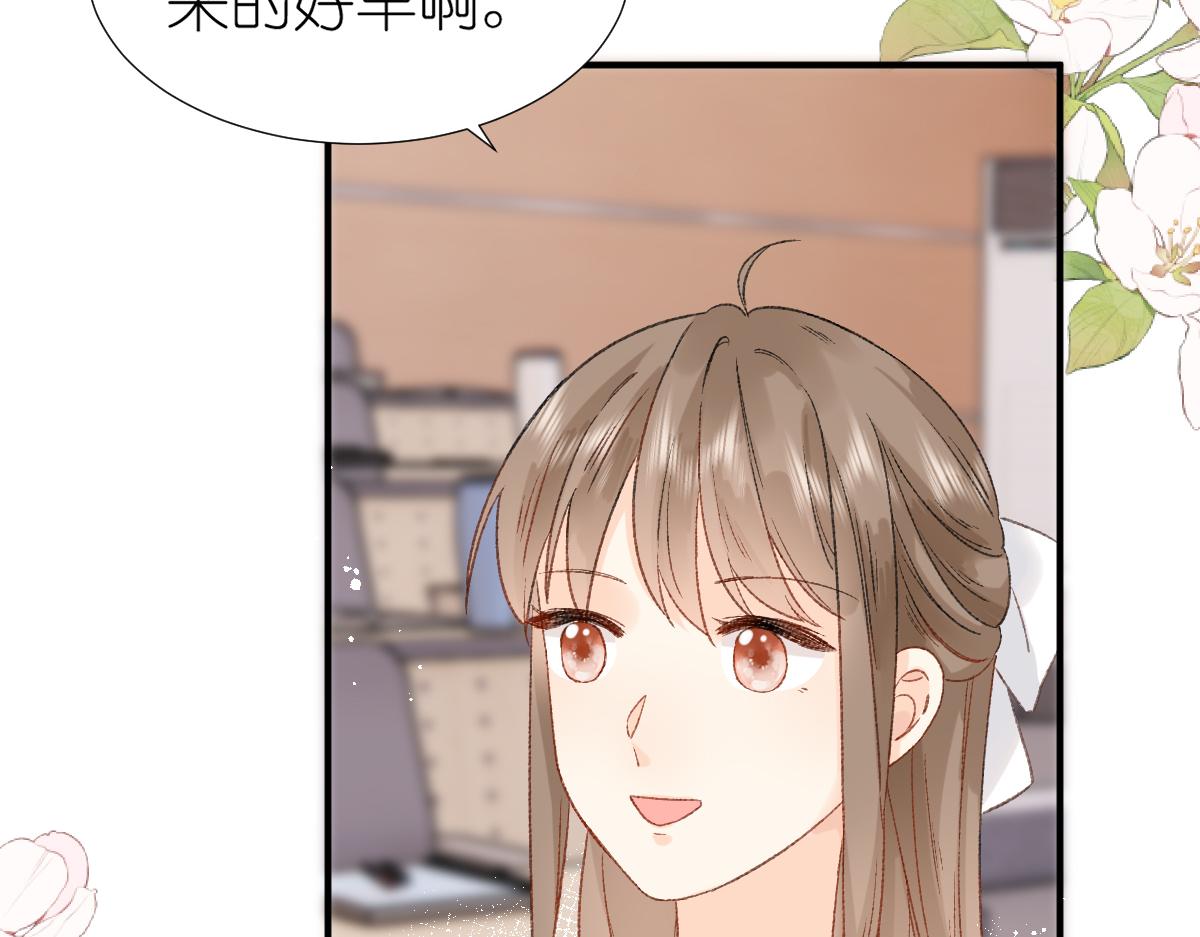 屋顶的裂缝可以用堵漏王吗漫画,第12话 赴宴2图