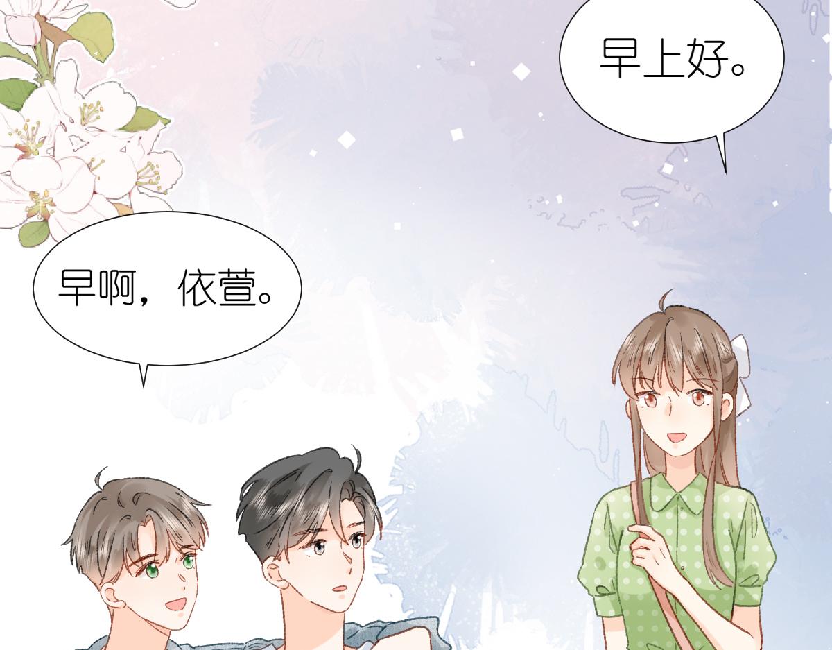 屋顶的裂缝可以用堵漏王吗漫画,第12话 赴宴2图