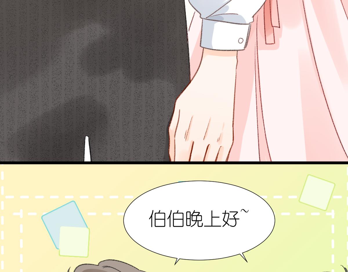 屋顶裂缝漏水怎么办漫画,第14话 无聊的聚会1图