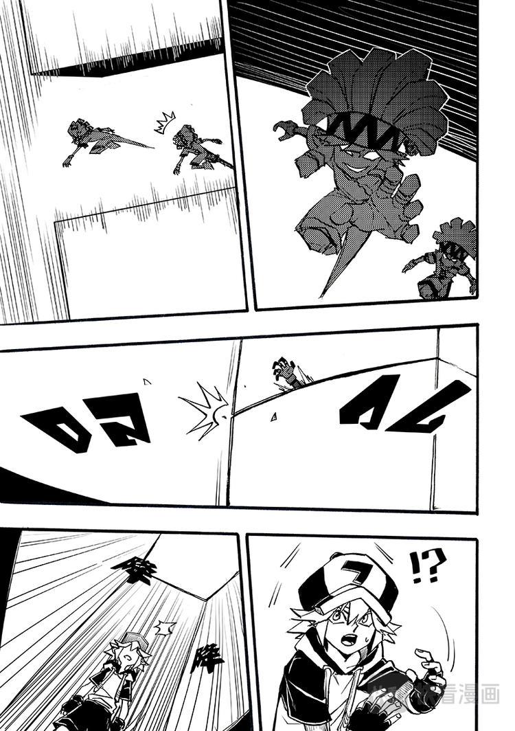凹凸世界漫画,第92话1图