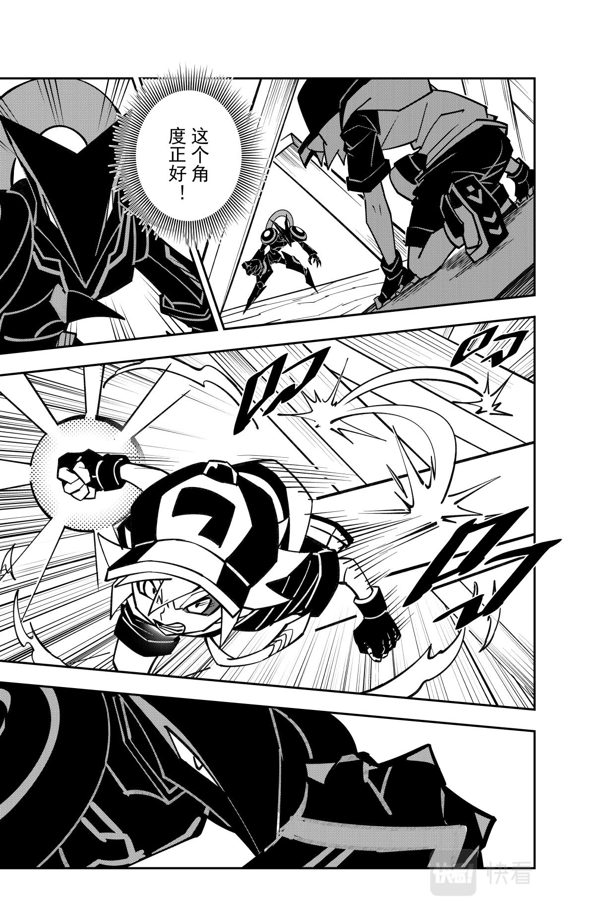 凹凸世界漫画,第126话1图